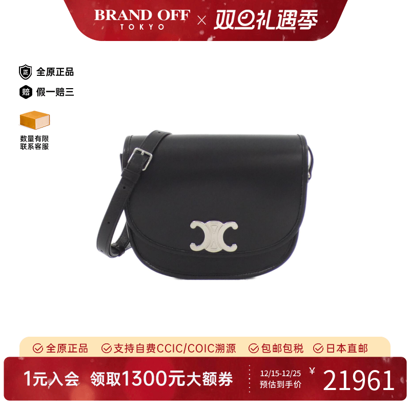 中古CELINE赛琳马鞍包小牛皮女包