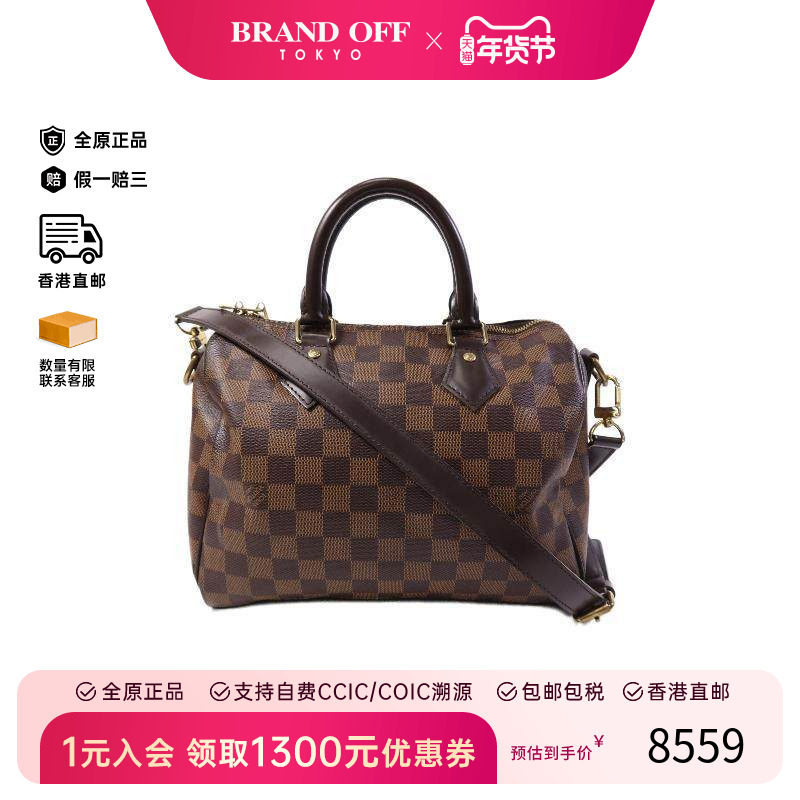 中古LV路易威登女包B级9新Speedy枕头包涂层/防水帆布斜挎包棕色