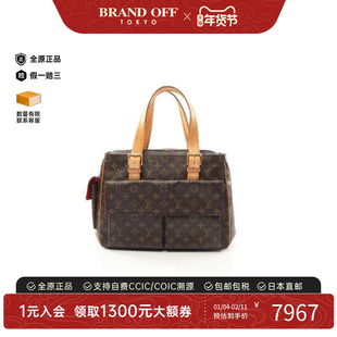 中古LV路易威登女包B级9新Multiple Cite骆驼包手提包BRANDOFF