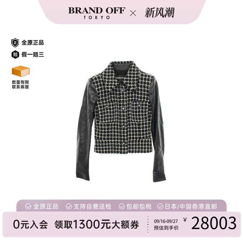 中古Chanel香奈儿外套レディース