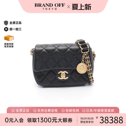 中古Chanel香奈儿斜挎包
