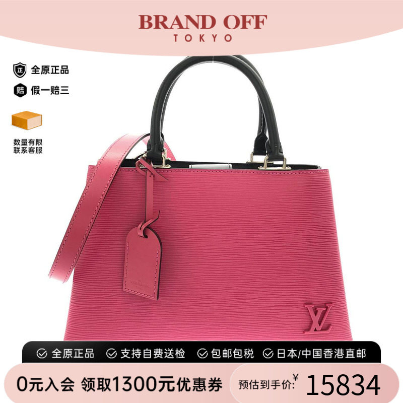 中古LV路易威登通用手提斜挎包
