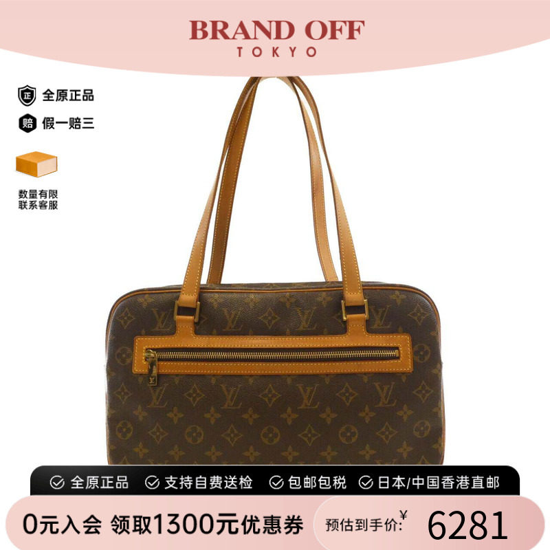中古LV路易威登女包老花托特包