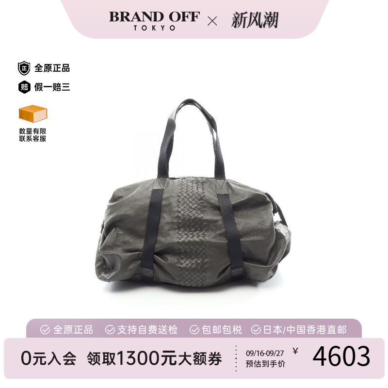 中古BottegaVeneta葆蝶家手提包