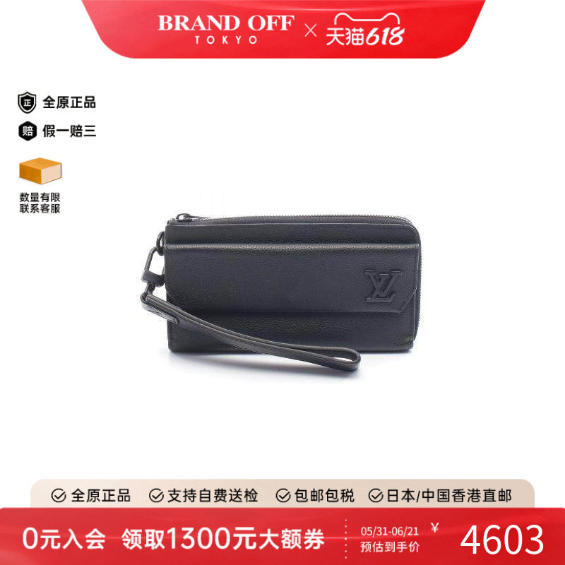 中古LV路易威登男B级9新Dragonne牛皮长钱包黑色百搭正品BRANDOFF