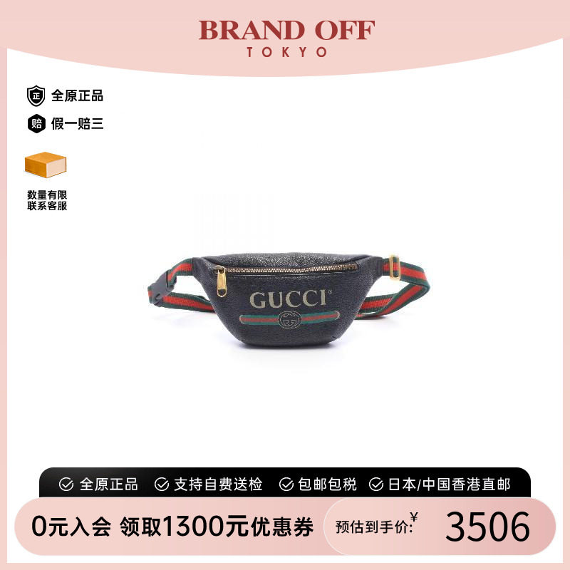 中古Gucci古驰斜挎包レディース