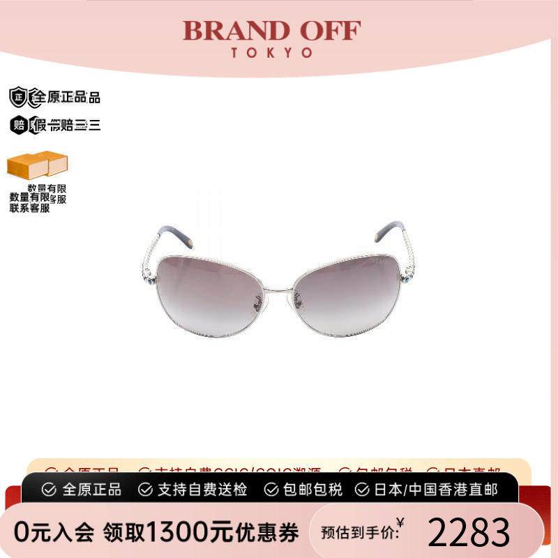 中古Tiffany&Co蒂芙尼其他