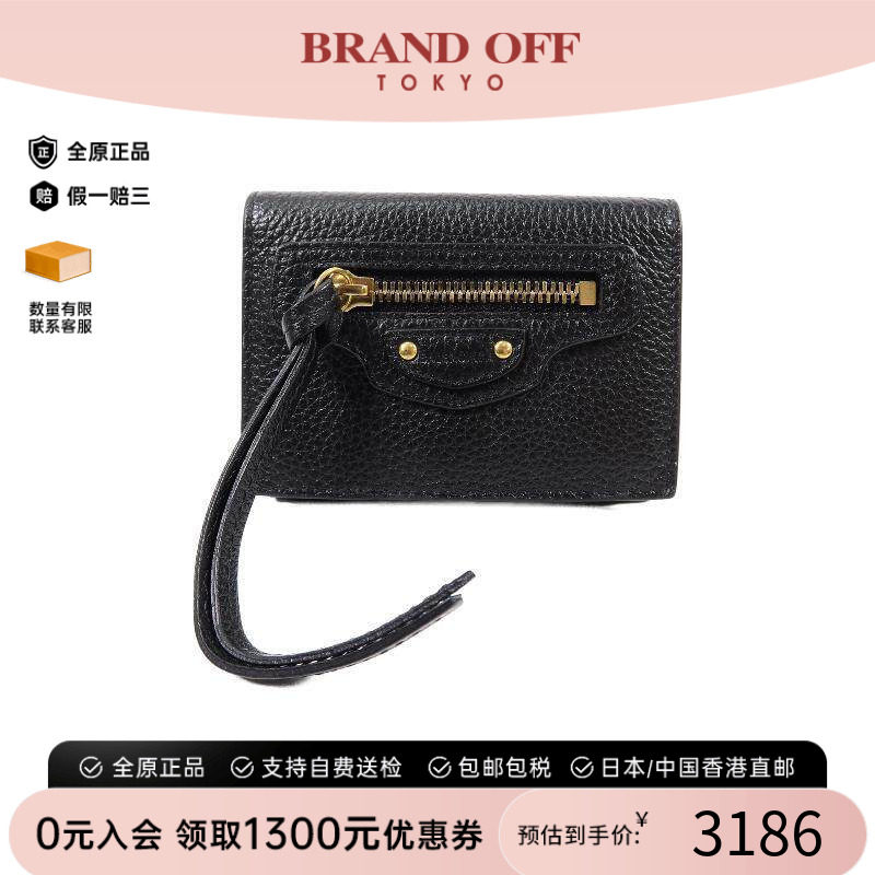 中古Balenciaga巴黎世家短钱包