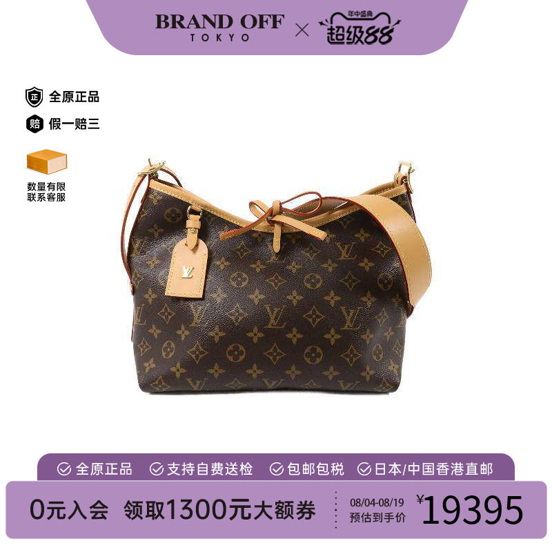 中古LV路易威登单肩包レディース
