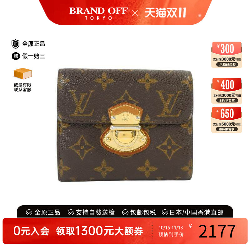 中古LV路易威登短钱包レディース