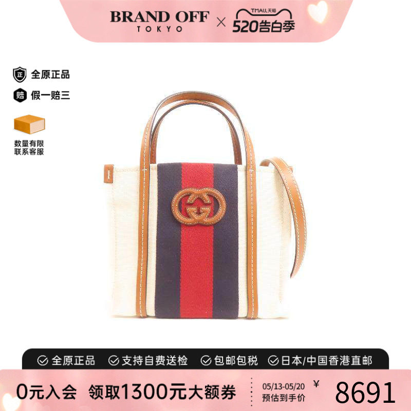 中古Gucci古驰女包A级95新shoulder bag斜挎包帆布斜挎包白色HK