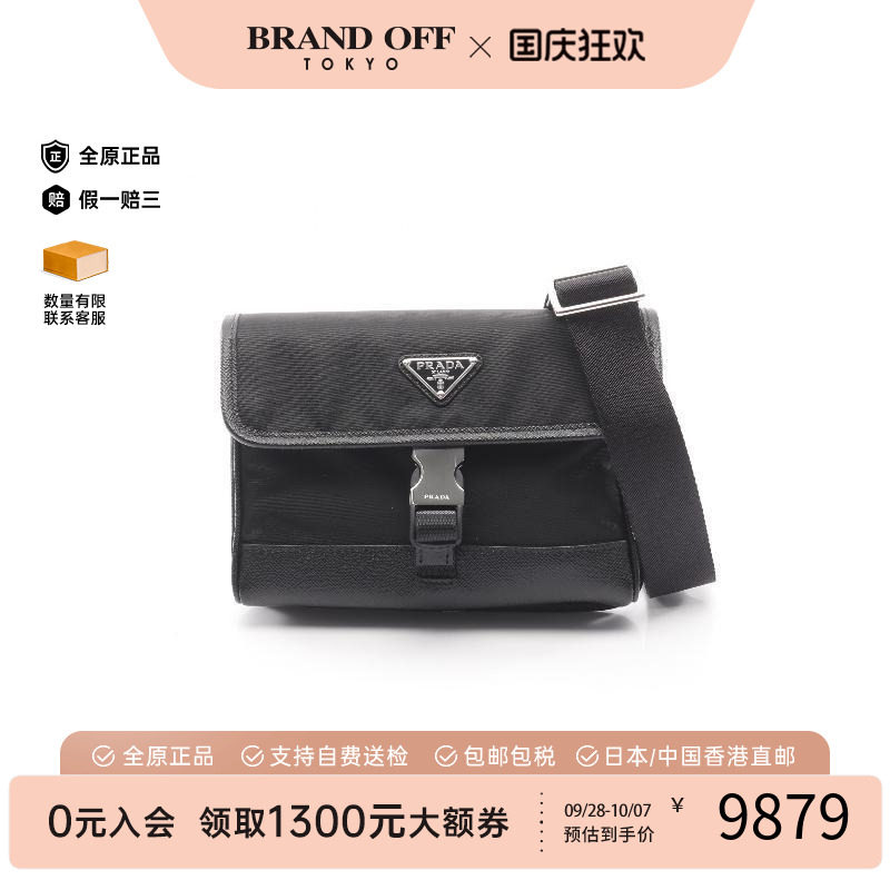 中古Prada普拉达斜挎包メンズ