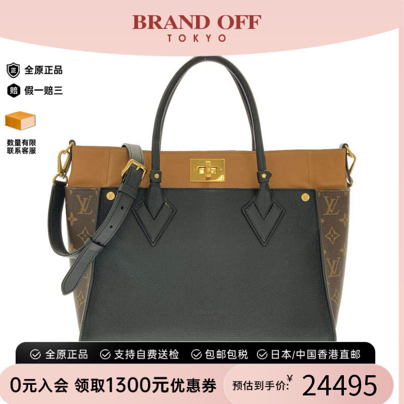 中古LV路易威登通用老花单肩包