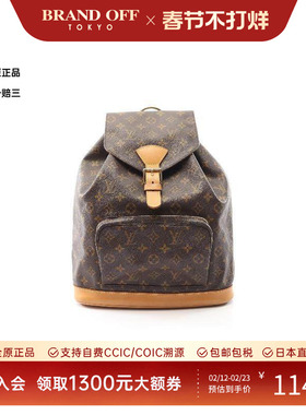 中古LV路易威登女包B级9新Montsouris GM涂层/防水帆布双肩包棕色