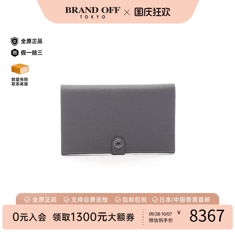 中古Hermes爱马仕长钱包メンズ