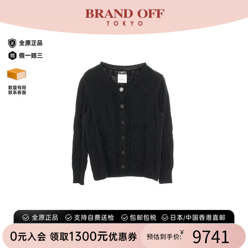 中古Chanel香奈儿上衣レディース