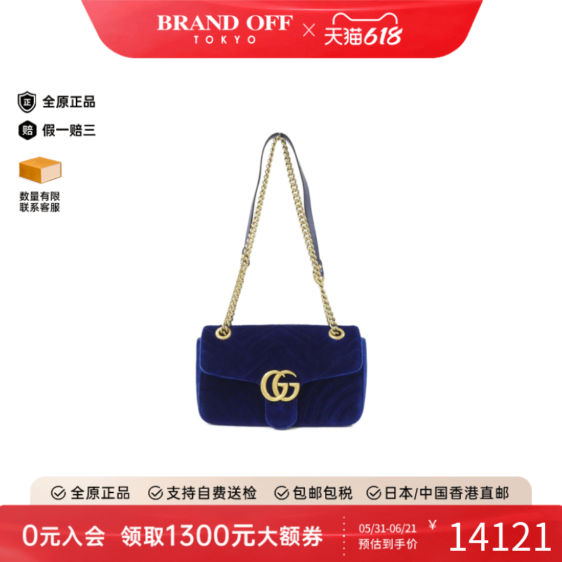 中古GUCCI古驰女包A级95新GG MARMONT天鵝絨马蒙包斜挎包正品时尚