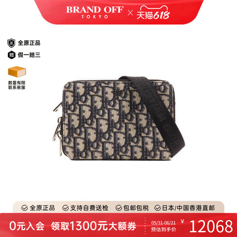 中古Dior迪奥女包A级95新Zipped Pouch相机包帆布斜挎包蓝色复古