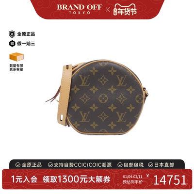 中古LV路易威登斜挎包