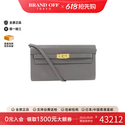 中古Hermes爱马仕斜挎包