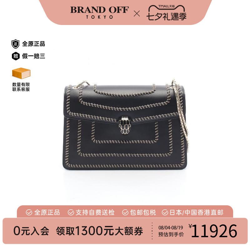 中古Bvlgari宝格丽单肩包