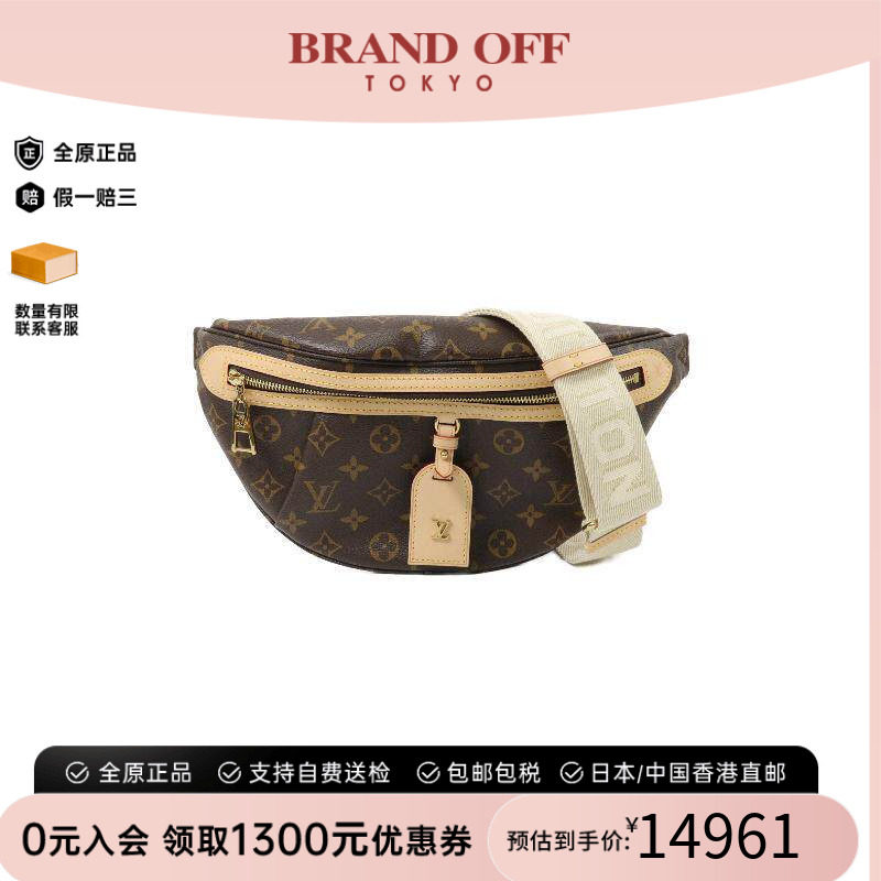 中古LV路易威登腰包レディース