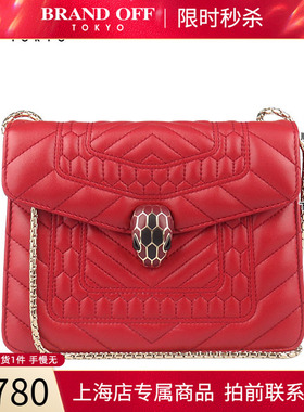 中古「9新」BVLGARI宝格丽SERPENTI FOREVER 链条红色羊皮斜挎包