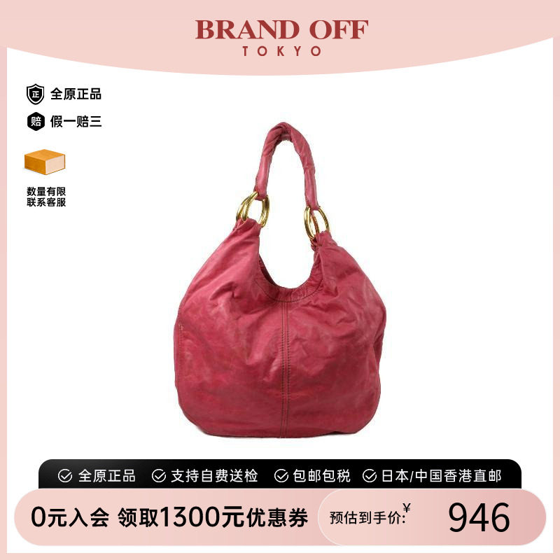 中古MiuMiu缪缪单肩包