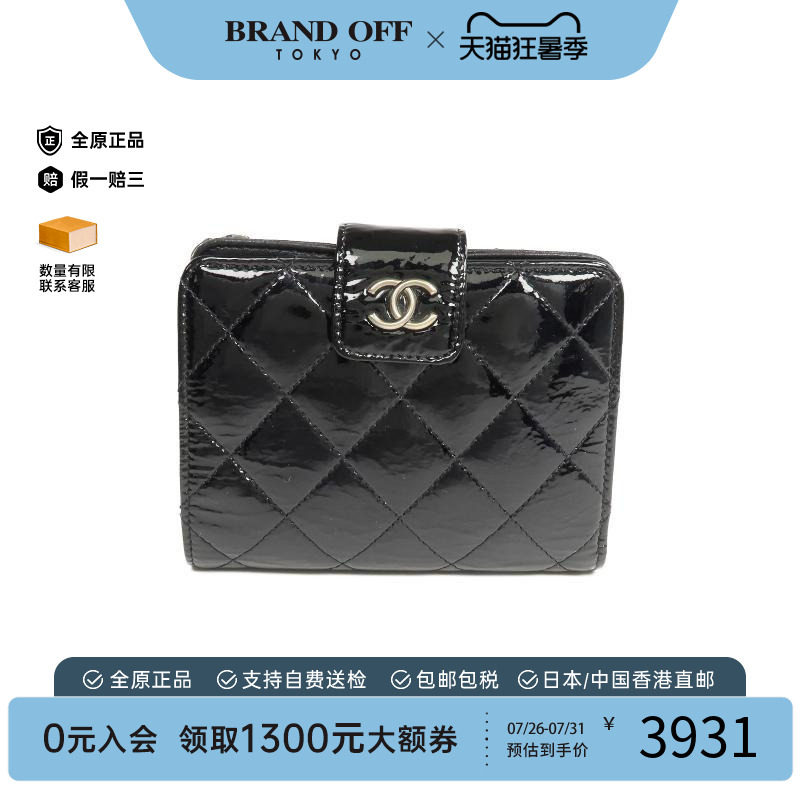 中古Chanel香奈儿短钱包