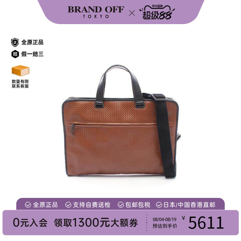 中古BottegaVeneta葆蝶家斜挎包