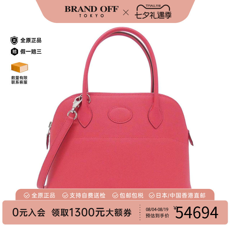 中古Hermes爱马仕女包手提斜挎包