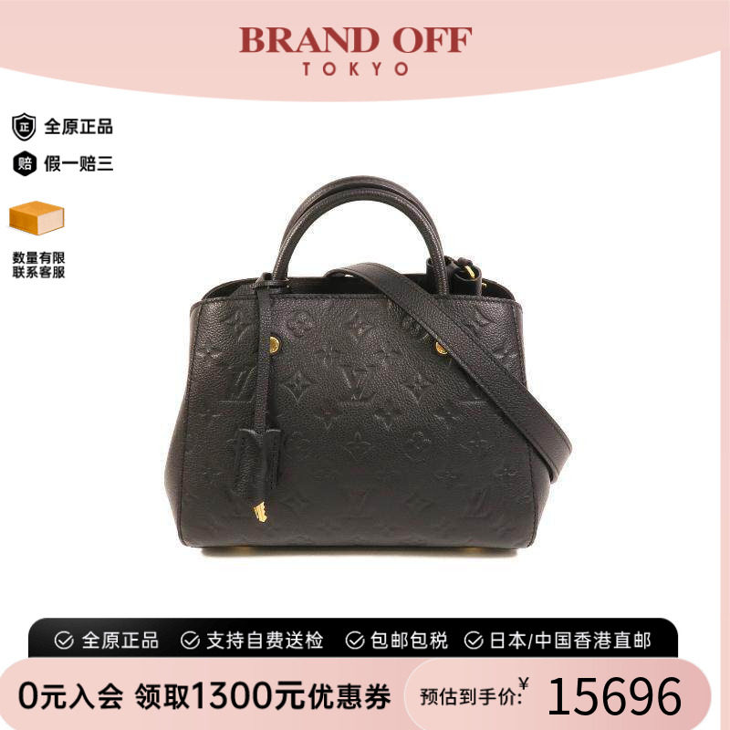 中古LV路易威登斜挎包レディース