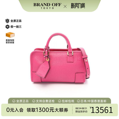 中古Loewe罗意威斜挎包