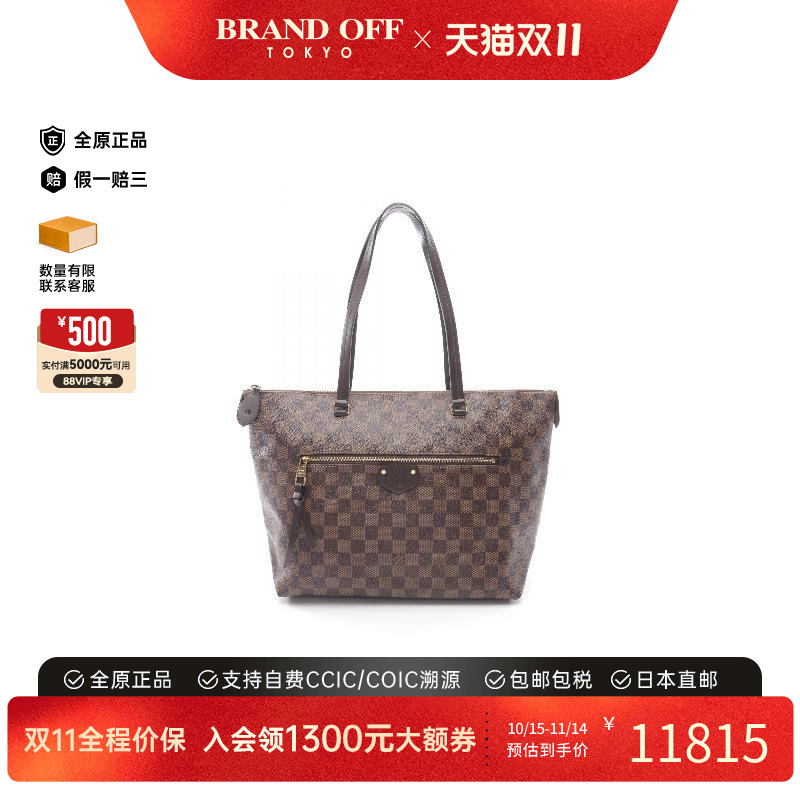 中古LV路易威登托特包