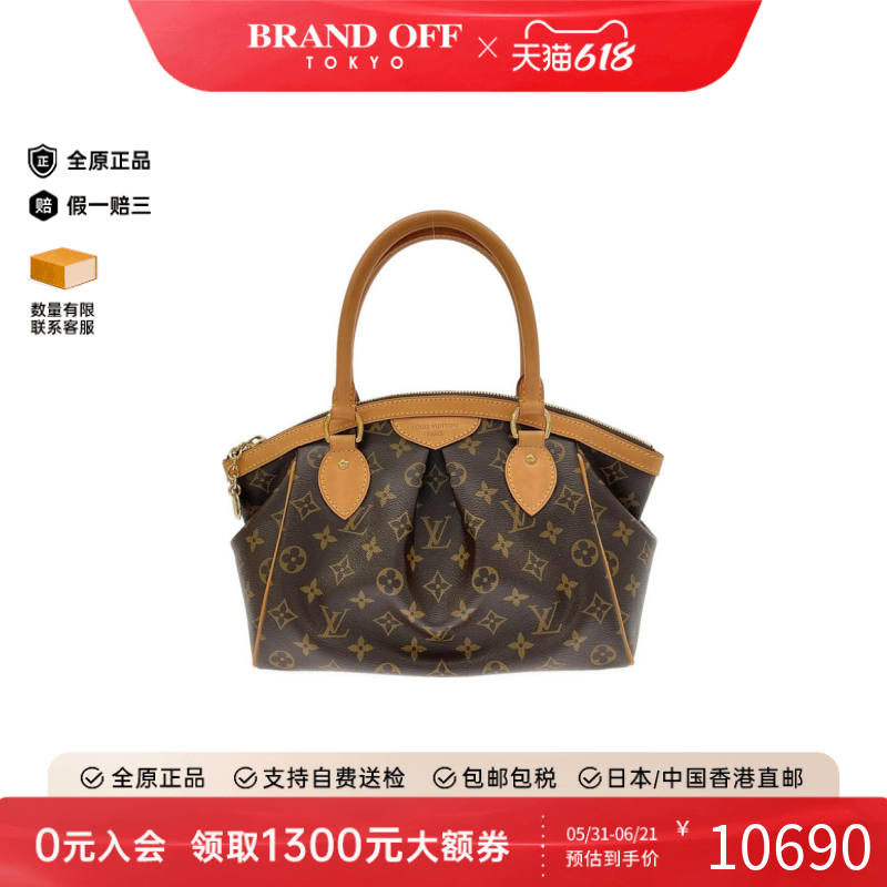 中古LV路易威登女包A级95新 Tivoli饺子包老花手提包