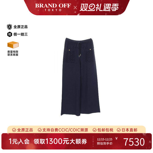 中古Chanel香奈儿裤子レディース