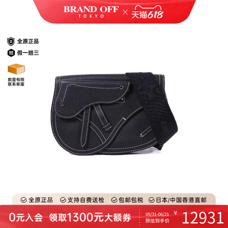 中古Dior迪奥女包A级95新shoulder bag斜挎包牛皮斜挎包黑色复古