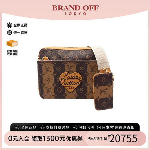 中古LV路易威登斜挎包レディース