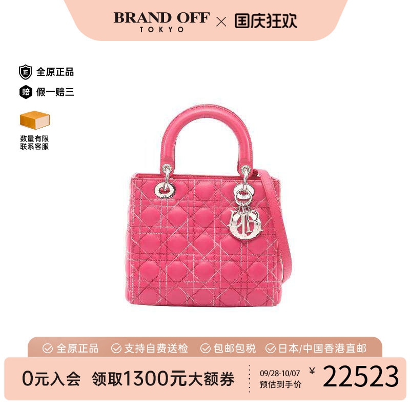 中古Dior迪奥手提包レディース
