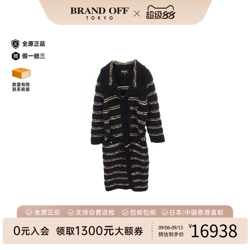 中古Chanel香奈儿外套レディース