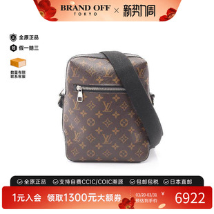 中古LV路易威登男包B级9新shoulder bag斜挎包斜挎包