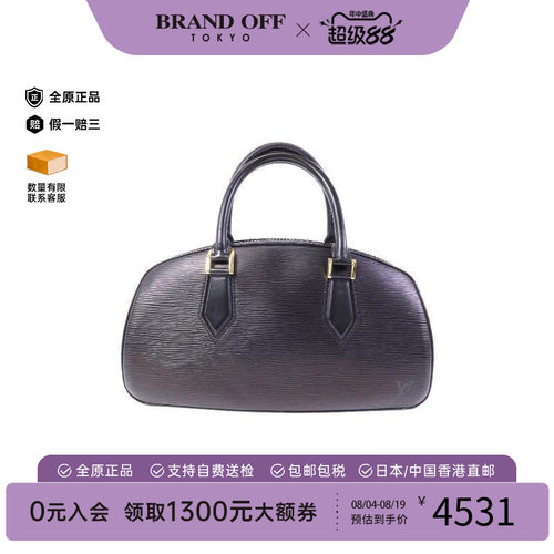 中古LV路易威登手提包レディース