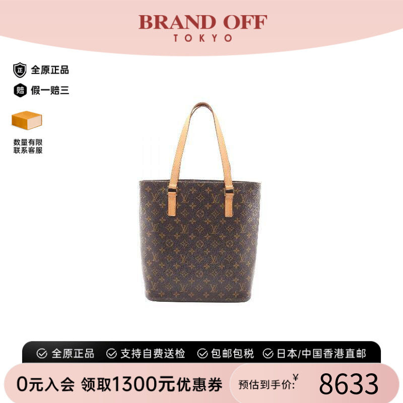 中古LV路易威登托特包