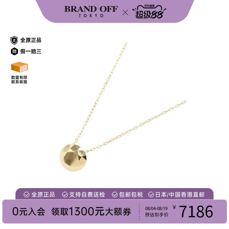 中古Tiffany&Co蒂芙尼项链