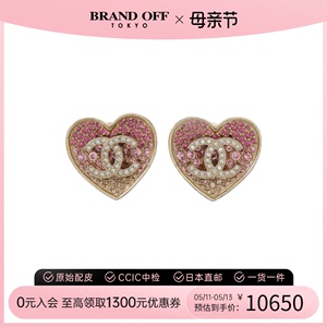 中古CHANEL香奈儿A级95新earrings耳钉ABA401爱心BRANDOFF时尚