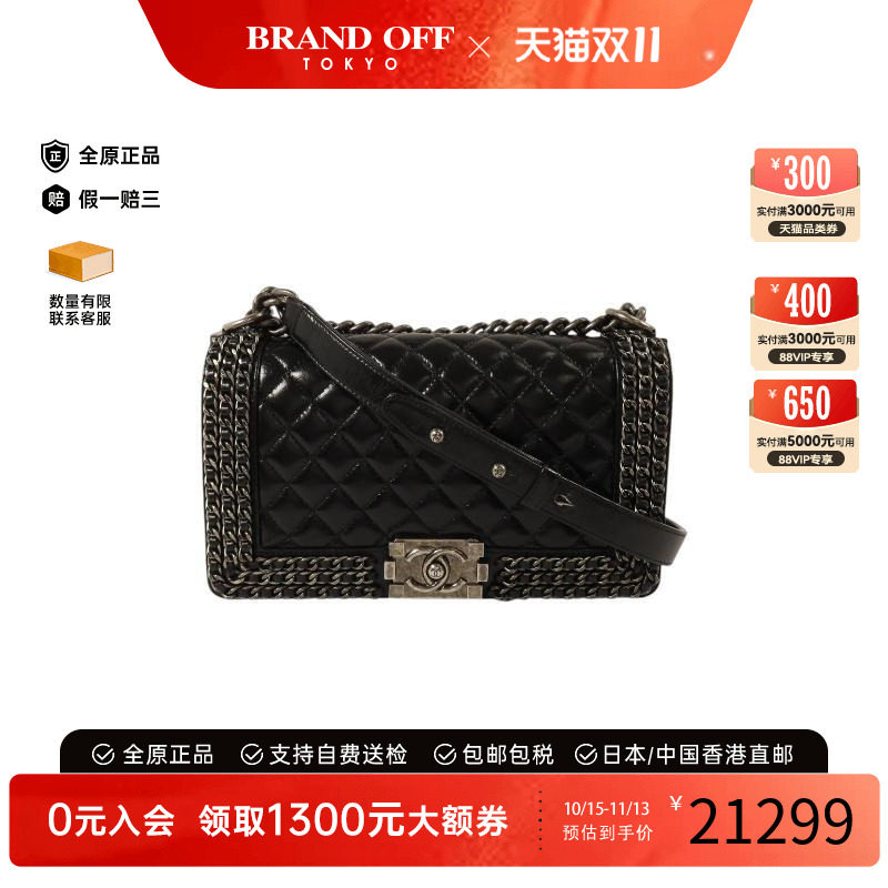 中古Chanel香奈儿斜挎包