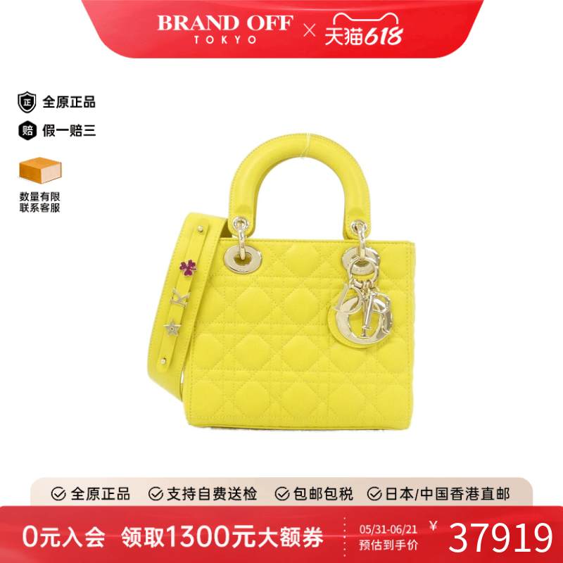 中古DIOR迪奥女包A级95新 Lady Dior 迪奥戴妃包斜挎包