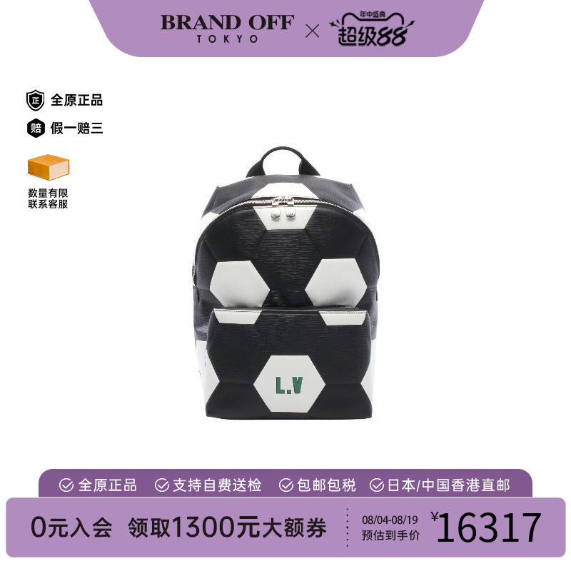 中古LV路易威登双肩包メンズ牛皮