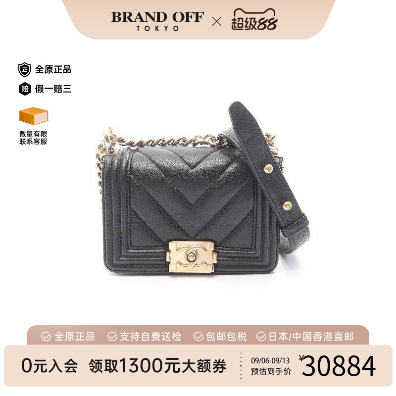 中古Chanel香奈儿单肩包