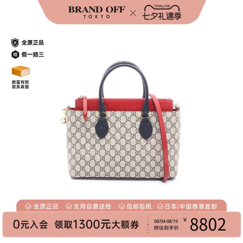 中古Gucci古驰斜挎包レディース